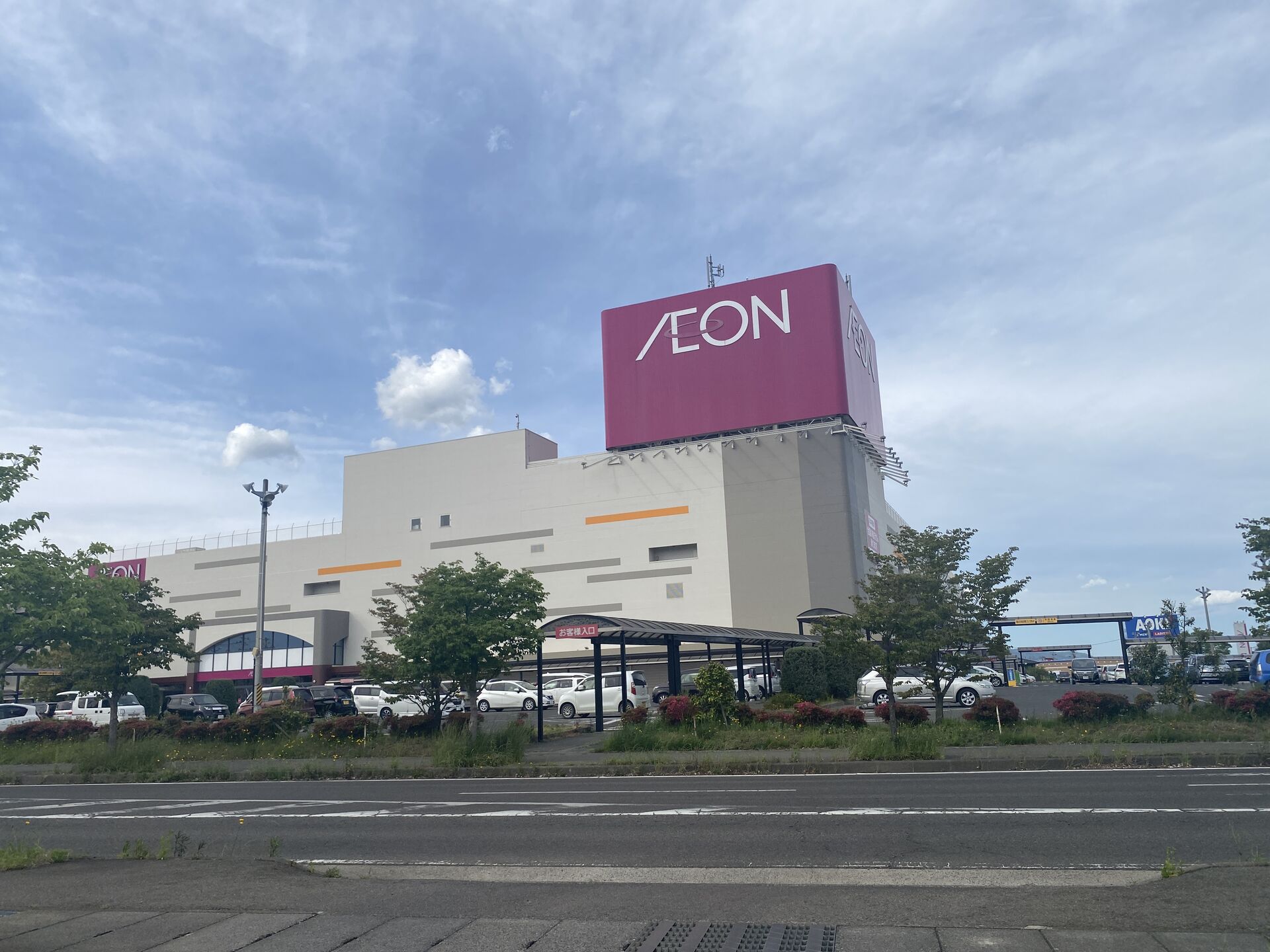 イオン